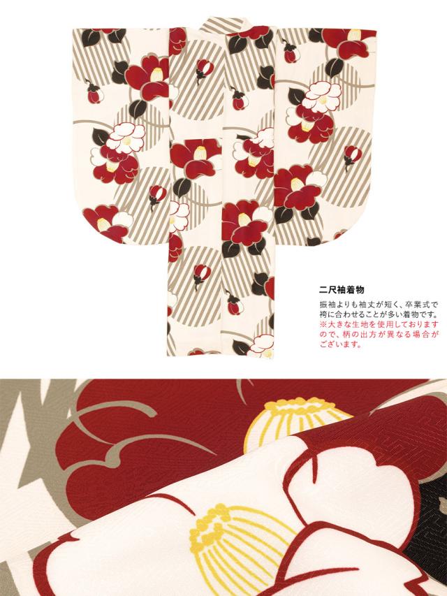 卒業式 袴セット 購入 大学生 レディース 小学生 袴 白系 アイボリー