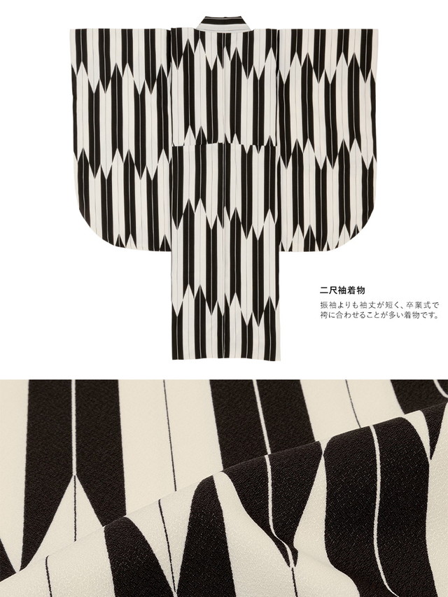 卒業式 袴セット 購入 大学生 レディース 小学生 袴 黒 白 紺 矢羽根縞 矢羽根 洗える ショート丈 小振袖 女性 袴4点セット 送料無料 卒業式 袴セット 購入 大学生 レディース 小学生 袴 黒 白 紺 矢羽根縞