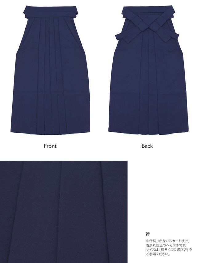 卒業式 袴セット 購入 大学生 レディース 小学生 袴 黒 白 紺 矢羽根縞