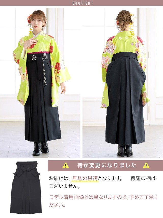 卒業式 袴セット 購入 レディース 大学卒業式 小学生卒業式 販売