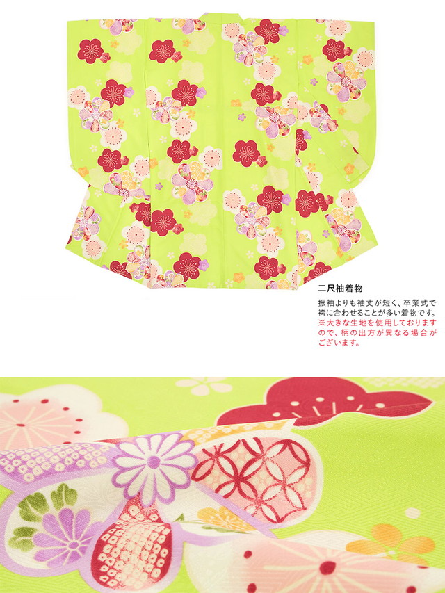 卒業式 袴セット 購入 レディース 大学卒業式 小学生卒業式 販売