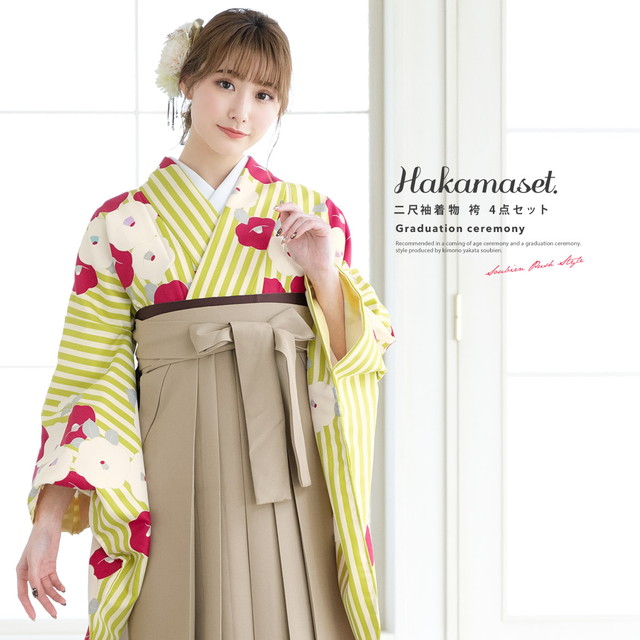 卒業式 袴セット 購入 レディース 大学卒業式 小学生卒業式 販売 ボヌールセゾン ストライプ 椿 黄緑 赤 ベージュ ショート丈 送料無料