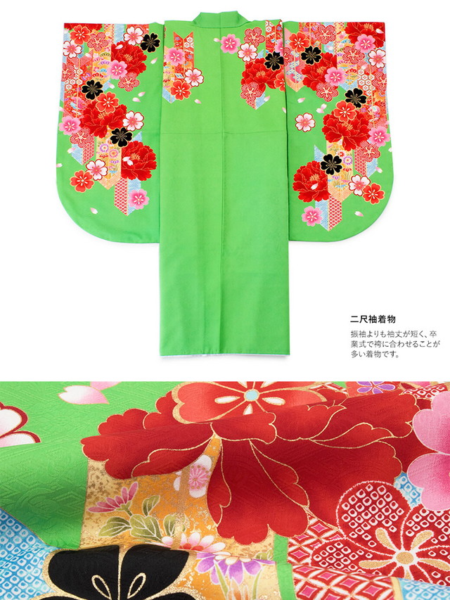 卒業式 袴セット 購入 レディース 大学卒業式 小学生卒業式 販売 緑系 グリーン 黒 牡丹 梅 桜 花 絵羽柄 ショート丈 送料無料 卒業式 袴セット 購入 レディース 大学卒業式 小学生卒業式 販売 緑系