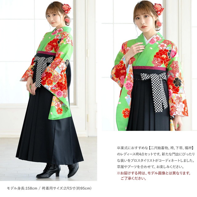 卒業式 袴セット 購入 レディース 大学卒業式 小学生卒業式 販売 緑系 グリーン 黒 牡丹 梅 桜 花 絵羽柄 ショート丈 送料無料 卒業式 袴セット 購入 レディース 大学卒業式 小学生卒業式 販売 緑系
