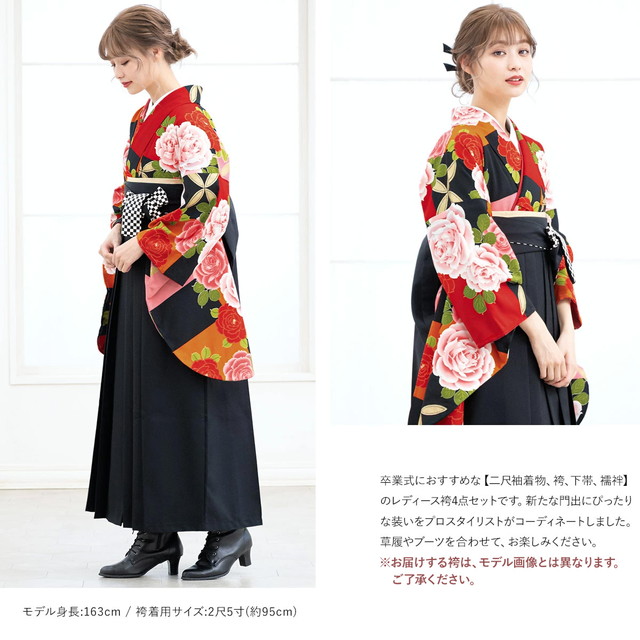 卒業式 袴セット 購入 レディース 大学卒業式 小学生卒業式 販売 カラフル 赤 レッド ピンク 橙 黒 薔薇 バラ 花 ショート丈 送料無料 卒業式 袴セット 購入 レディース 大学卒業式 小学生卒業式 販売