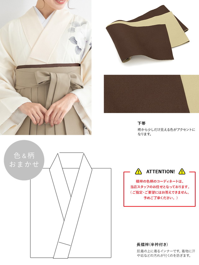 卒業式 袴セット 購入 レディース 大学卒業式 小学生卒業式 販売 オフホワイト 白系 手毬 牡丹 花 フラワー ショート丈 送料無料 卒業式 袴セット 購入 レディース 大学卒業式 小学生卒業式 販売 オフ