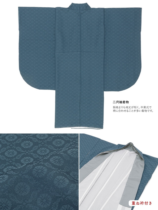 卒業式 袴セット 購入 レディース 大学卒業式 小学生卒業式 販売 青系 ブルー 菊菱 ショート丈 送料無料 卒業式 袴セット 購入 レディース 大学卒業式 小学生卒業式 販売 青系