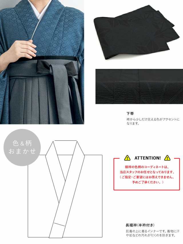 卒業式 袴セット 購入 レディース 大学卒業式 小学生卒業式 販売