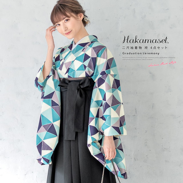 袴セット 卒業式 大学生 小学生 レディース ブルー系 青 三角 幾何学 モダン  ブラック 黒 袴4点セット 和装 着物セット 販売 購入 送料無料