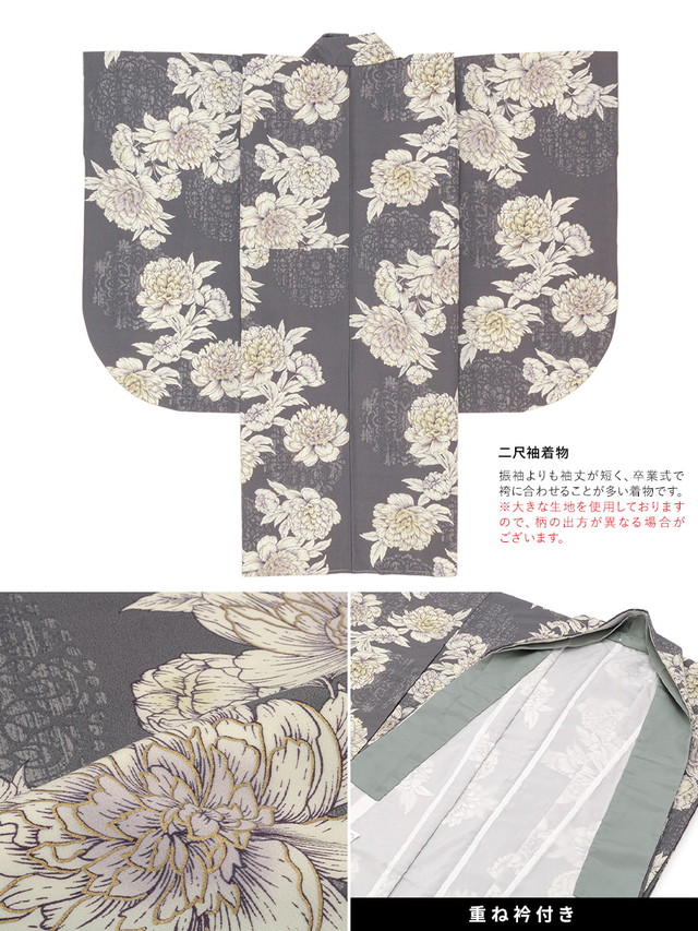 袴セット 卒業式 大学生 小学生 レディース グレーパープル系 花 牡丹