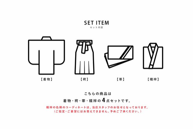 袴セット 卒業式 大学生 小学生 レディース 水色系 青 ブルー 百合 花