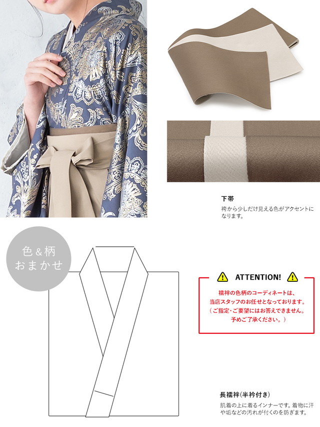 袋帯 紬 紺×ベージュ系 （帯 | きもの館 創美苑） 