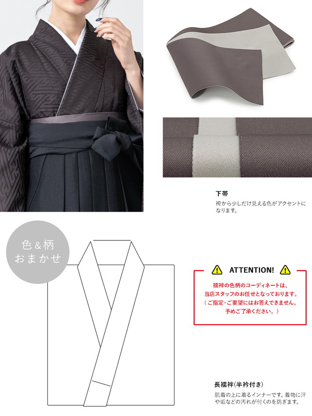 袴セット 卒業式 大学生 小学生 レディース チャコールグレー系 紗綾形 