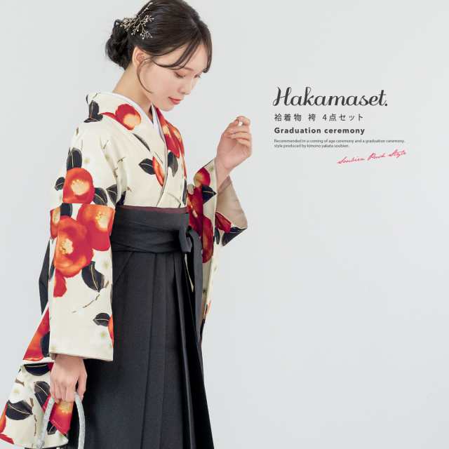 【割引直販】袴セット　Mサイズ　日本製　卒業式　椿　ブラック　アイボリー　レトロ　成人式 着物・浴衣