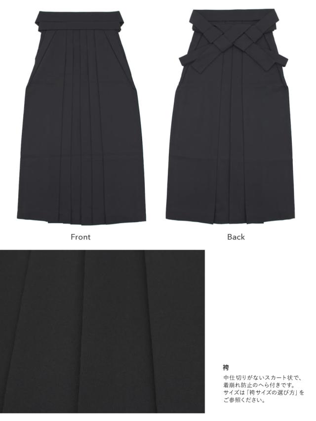 袴セット 卒業式 大学生 小学生 レディース アイボリー系 赤 黒