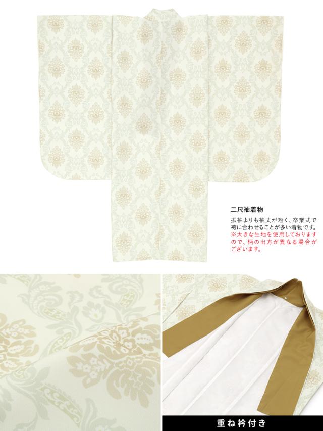 袴セット 卒業式 大学生 小学生 レディース 薄グリーン系 薄緑