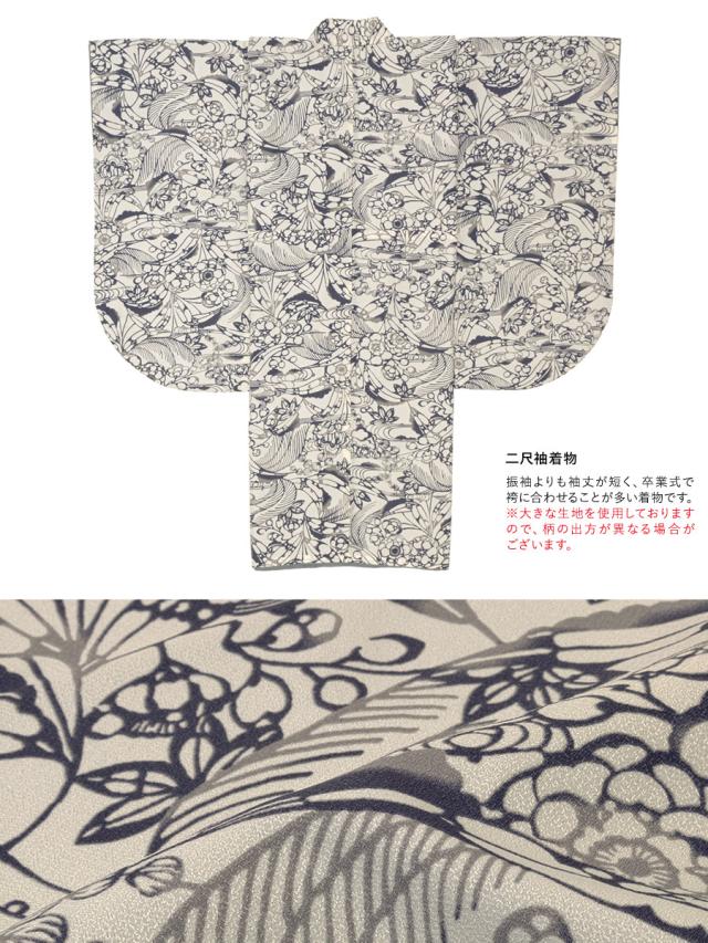 袴セット 卒業式 大学生 小学生 レディース グレー系 灰色 ブラック