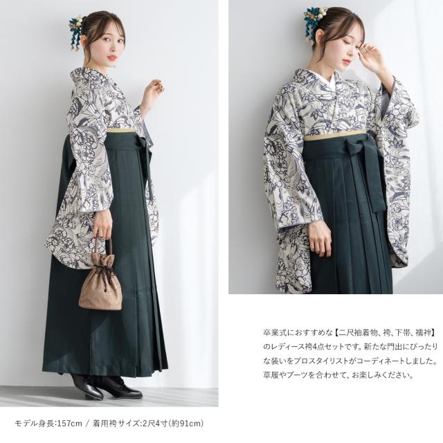 袴セット 卒業式 大学生 小学生 レディース グレー系 灰色 ブラック