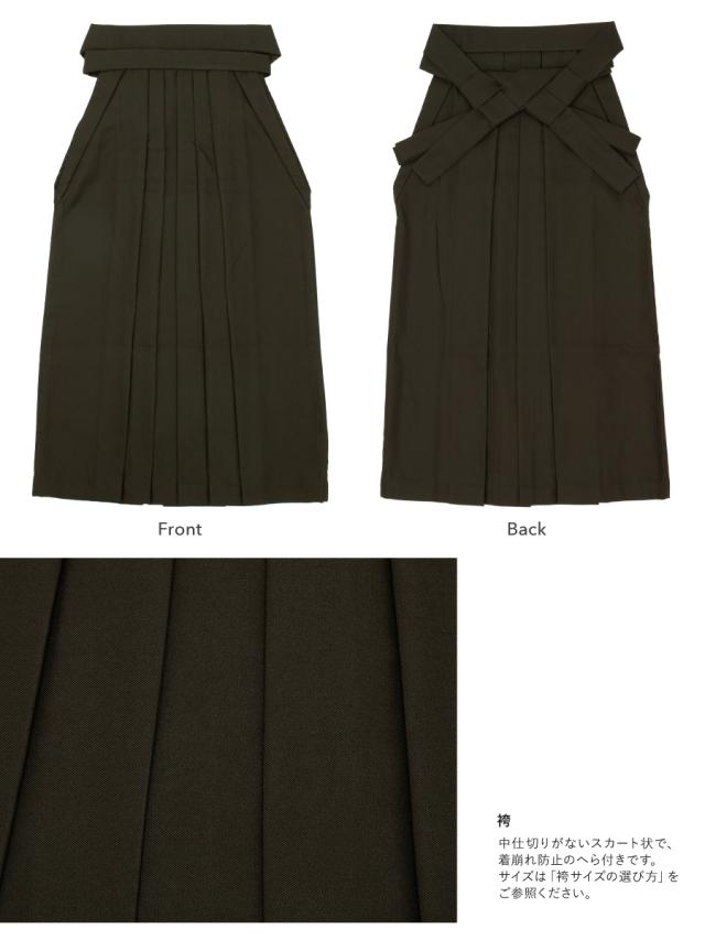 袴セット 卒業式 大学生 小学生 レディース ブラウン 茶色 白