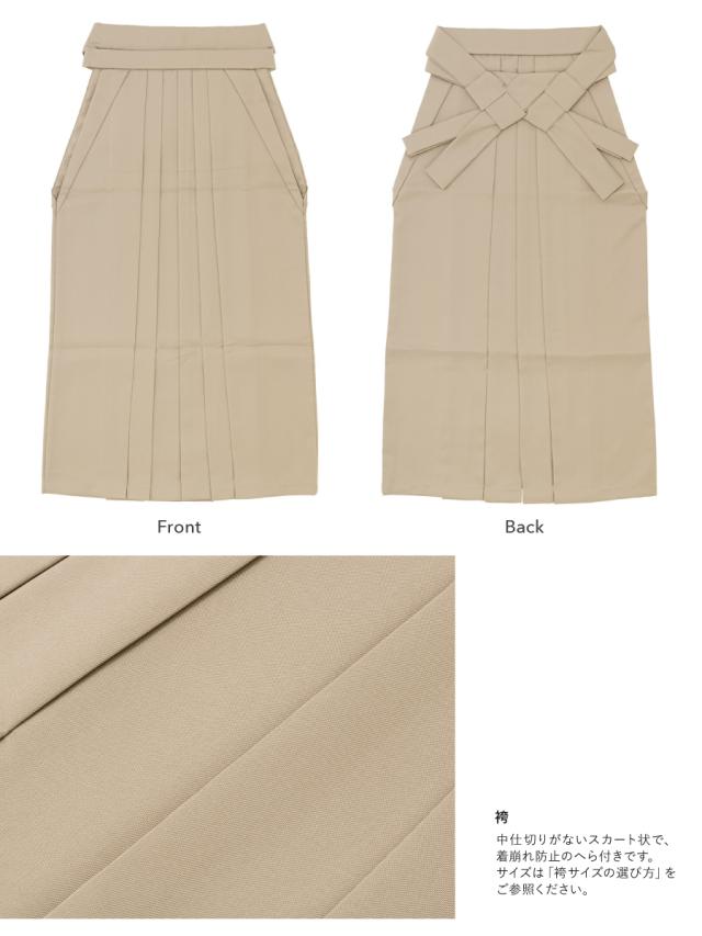 袴セット 卒業式 大学生 小学生 レディース ホワイト系 白 グレー 灰色