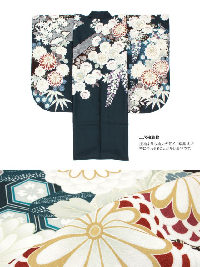 袴セット 卒業式 大学生 小学生 レディース 女の子 モダン 花柄 グレー 藍色 白 菊 紅葉 絵羽柄 袴4点セット 和装 着物セット 販売 購入 送料無料 袴セット 卒業式 大学生 小学生 レディース 女の子 モダン 花柄 グレー