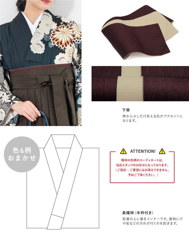 袴セット 卒業式 大学生 小学生 レディース 女の子 モダン 花柄 グレー