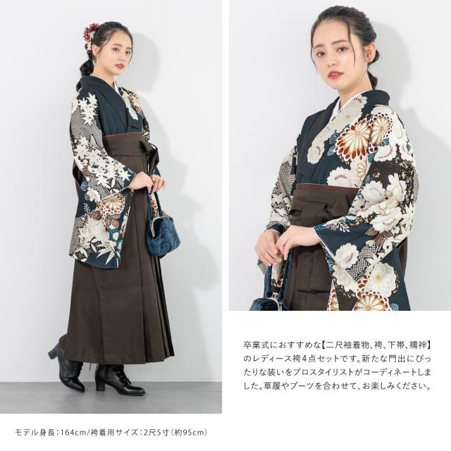 袴セット 卒業式 大学生 小学生 レディース 女の子 モダン 花柄 グレー 藍色 白 菊 紅葉 絵羽柄 袴4点セット 和装 着物セット 販売 購入 送料無料 袴セット 卒業式 大学生 小学生 レディース 女の子 モダン 花柄 グレー