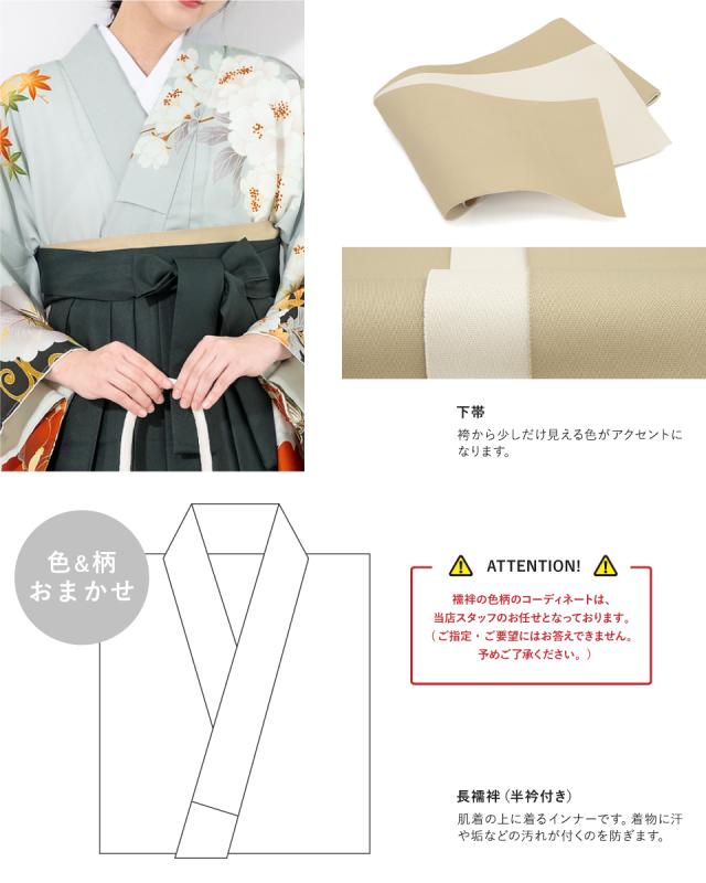 袴セット 卒業式 大学生 小学生 レディース 女の子 モダン 花柄 グレー 赤 白 椿 松 梅 絵羽柄 袴4点セット 和装 着物セット 販売 購入 送料無料