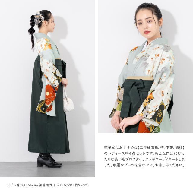 袴セット 卒業式 大学生 小学生 レディース 女の子 モダン 花柄 グレー 赤 白 椿 松 梅 絵羽柄 袴4点セット 和装 着物セット 販売 購入 送料無料