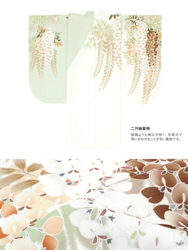 新品 卒業式 袴3点セット 袴 二尺袖 着物 大学生 小学生 ベージュ×抹茶 