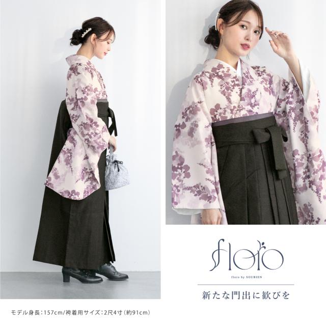 卒業式　袴　Mサイズ　花柄着物と紫スカートのセット 卒業式 袴 Mサイズ 花柄着物と紫スカートのセット 袴コーデ 矢絣