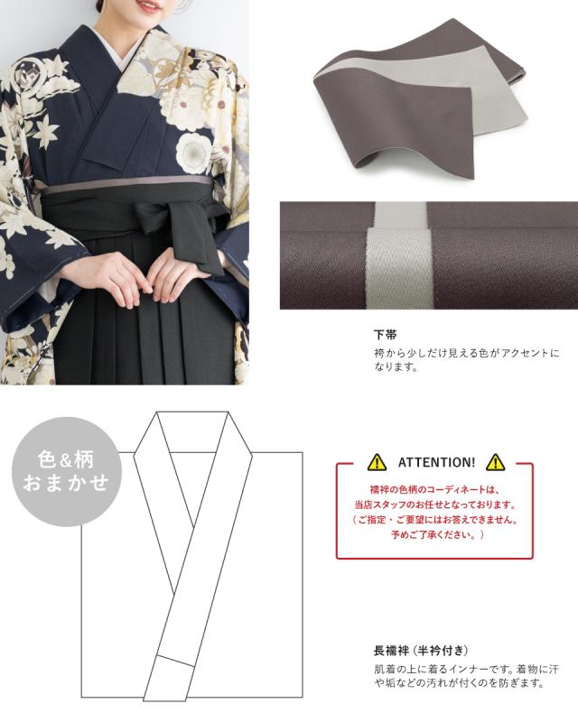 袴セット 卒業式 大学生 小学生 レディース 女の子 セット ネイビー 紺