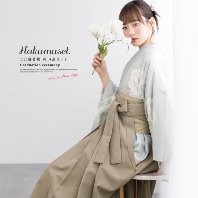 袴セット 卒業式 大学生 小学生 レディース 女の子 セット グレー ベージュ グレージュ くすみ 牡丹 花 和装 着物セット 販売 購入 送料無料