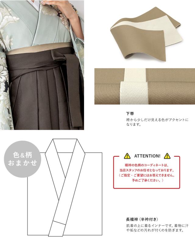 袴セット 卒業式 大学生 小学生 レディース 女の子 セット 絵羽柄 緑 グレー 金 チャコール 花 くすみ 和装 着物セット 販売 購入 送料無料_3