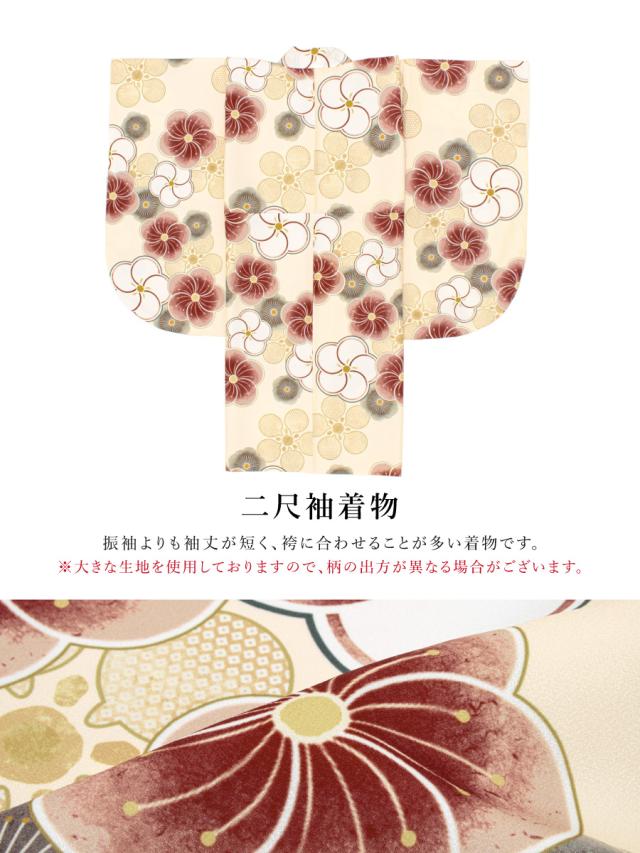 袴セット 卒業式 大学生 小学生 レディース 女の子 セット 創美苑オリジナル floro 黄 白 チャコール 花 和装 着物 販売 購入 送料無料_3