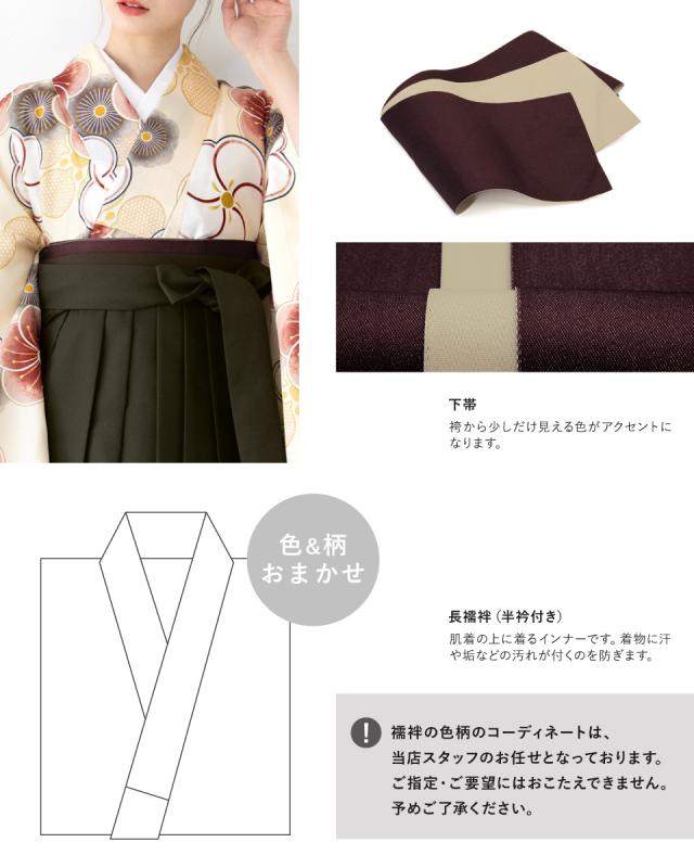 袴セット 卒業式 大学生 小学生 レディース 女の子 セット 創美苑オリジナル floro 黄 白 チャコール 花 和装 着物 販売 購入 送料無料_4
