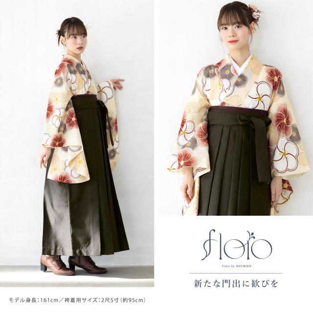 袴セット 卒業式 大学生 小学生 レディース 女の子 セット 創美苑オリジナル floro 黄 白 チャコール 花 和装 着物 販売 購入 送料無料_7
