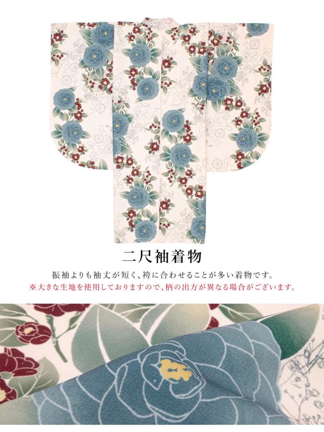 袴セット 卒業式 大学生 小学生 レディース 女の子 セット floro 白 青