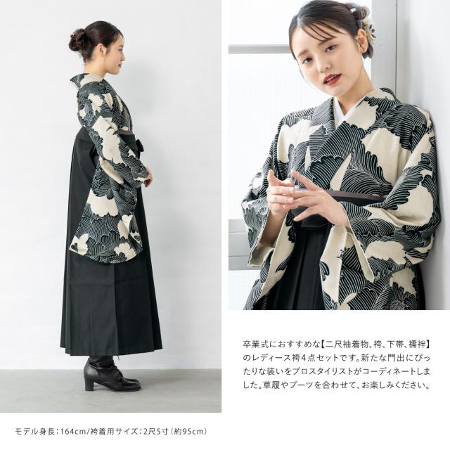 袴セット 卒業式 大学生 小学生 レディース 女の子 セット ベージュ 黒 ブラック 銀 シルバー 菊 花 和装 着物セット 販売 購入 送料無料_6