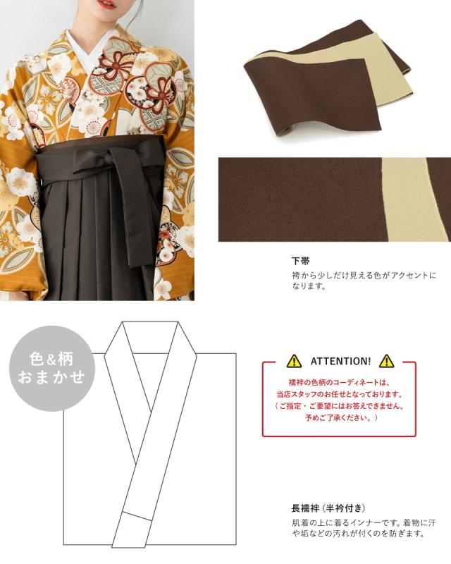 袴セット 卒業式 大学生 小学生 レディース 女の子 セット オレンジ チャコール 梅 桜 七宝 花 和装 着物セット 販売 購入 送料無料_3