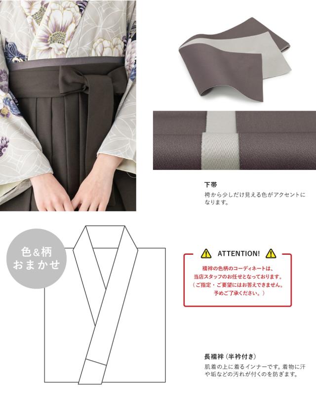 袴セット 卒業式 大学生 小学生 レディース 女の子 セット グレー 紫 菊 七宝 重ね衿付き 花 和装 着物セット 販売 購入 送料無料_3
