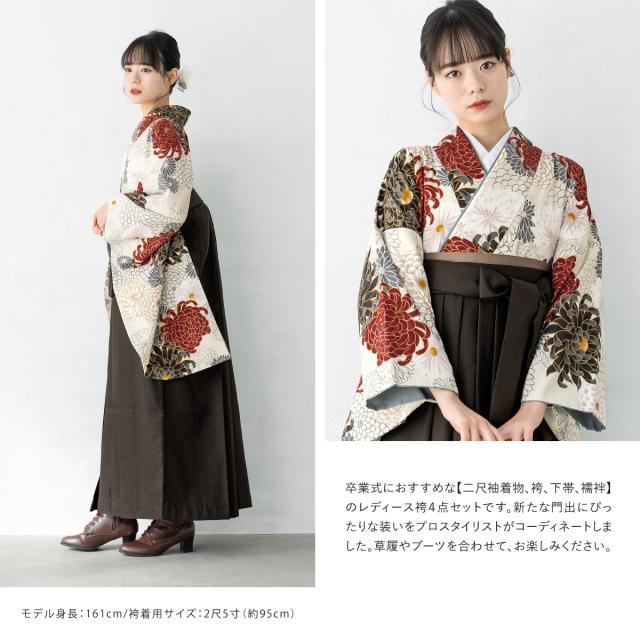 袴セット 卒業式 大学生 小学生 レディース 女の子 セット 赤 グレー