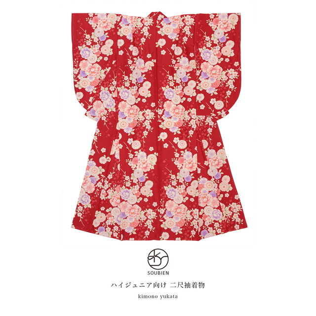 振袖 二尺袖 ピンク 袴用 袴用二尺袖着物 ピンク 水色 牡丹 菊 桜 梅