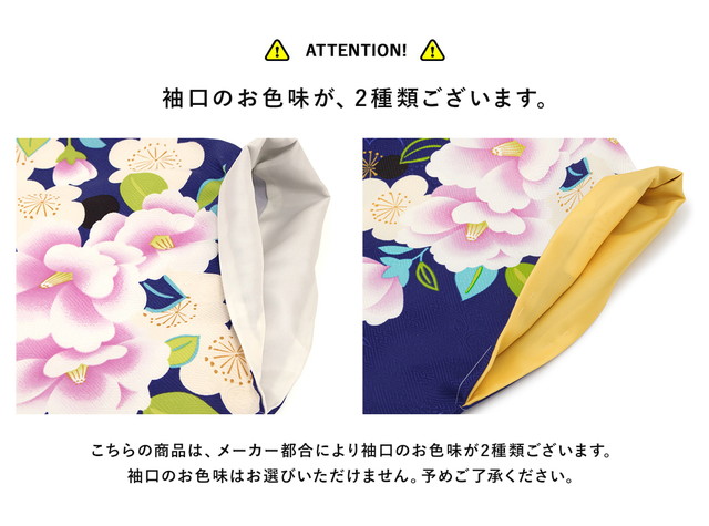 卒業式 女の子 小学校 袴用二尺袖着物 bonheur saisons レトロモダン