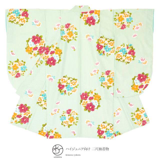 卒業式 女の子 小学校 袴用二尺袖着物 bonheur saisons レトロモダン 水色 椿 ツバキ 花 縞 ストライプ 十三参り 13歳 ハイジュニア キッズ 小振袖 仕立て上がりの通販は