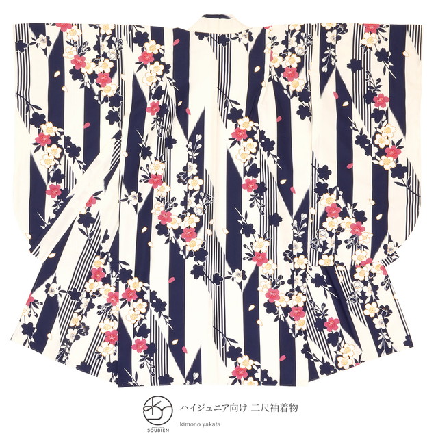卒業式 女の子 小学校 袴用二尺袖着物 bonheur saisons レトロモダン 紺 ネイビー 白 桜 サクラ 花 矢羽根縞 十三参り 13歳 ハイジュニア キッズ 小振袖 仕立て上がり
