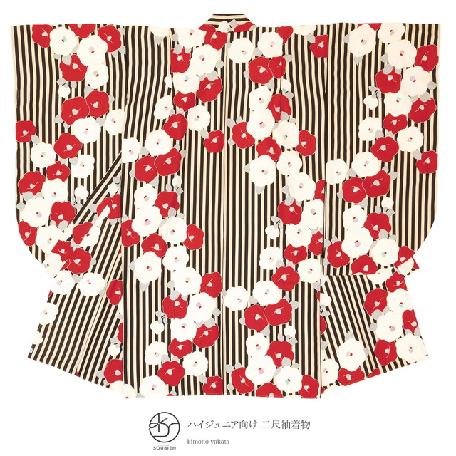卒業式 女の子 小学校 袴用二尺袖着物 bonheur saisons レトロモダン 黒 白 赤 椿 縞 ストライプ 十三参り 13歳 ハイジュニア キッズ 小振袖 仕立て上がりの通販は
