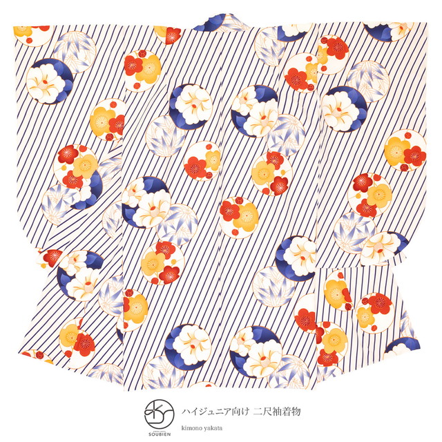 卒業式 女の子 小学校 袴用二尺袖着物 bonheur saisons レトロモダン 白 青 椿 梅 笹 縞 ストライプ 十三参り 13歳 ハイジュニア キッズ 小振袖 仕立て上がり