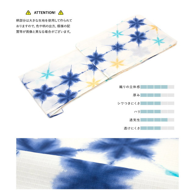 浴衣セット レディース レトロ 作り帯 浴衣セット 大人 3点セット 白系