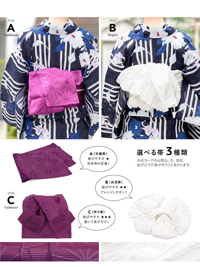 浴衣セット レディース レトロ 作り帯 浴衣セット 大人 3点セット 紺